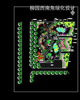 柳园西南角绿化设计图免费下载